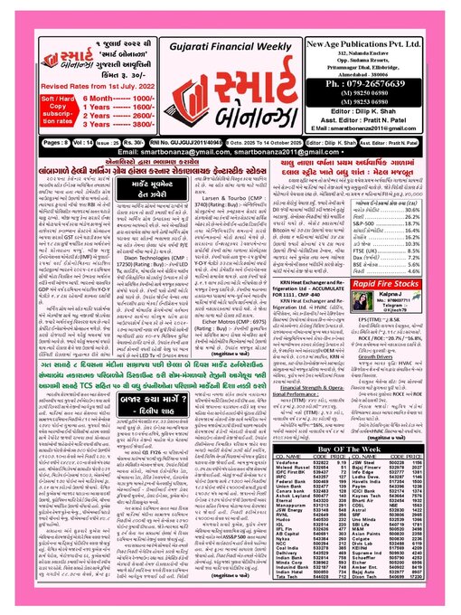 Title details for Smart Bonanza by New Age Publications Pvt. Limited - Available